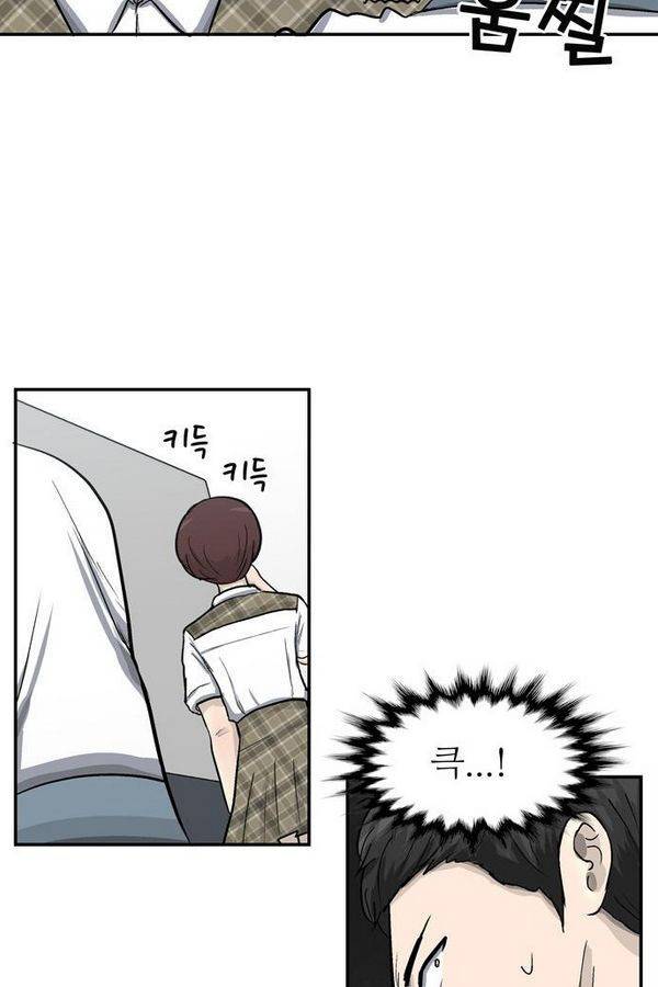 금수저 27화 12