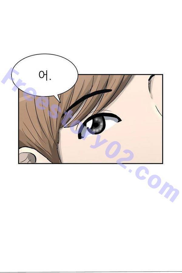 금수저 34화 2