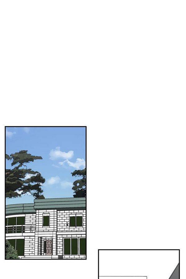 금수저 34화 10