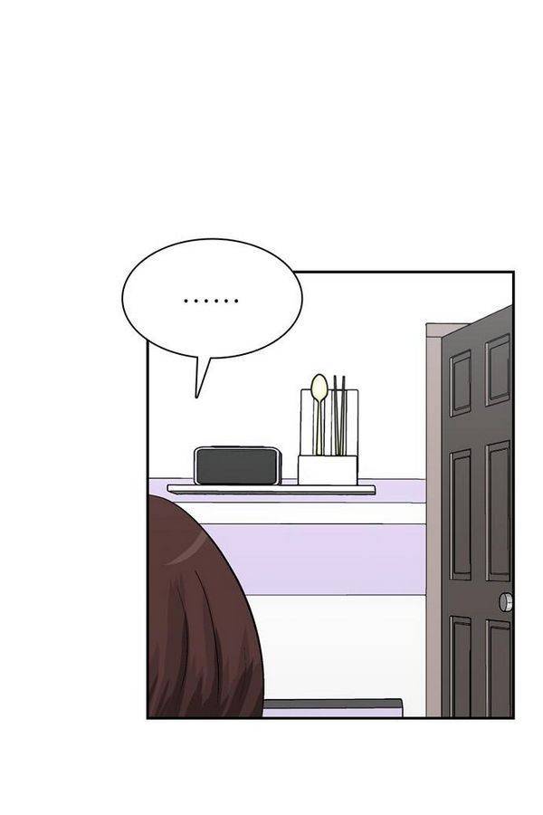 금수저 34화 15