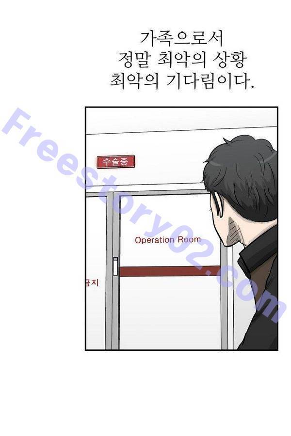 금수저 44화 7