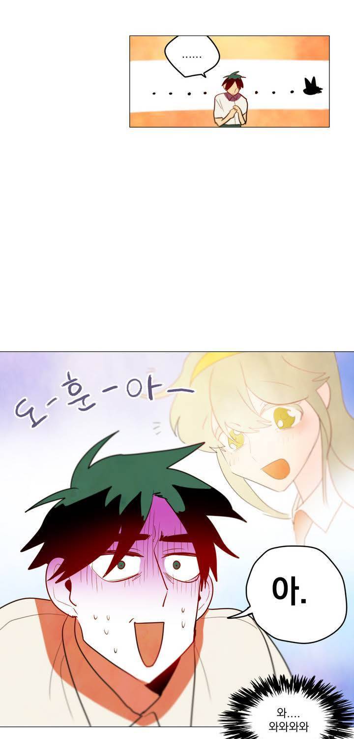 식욕 31화 1