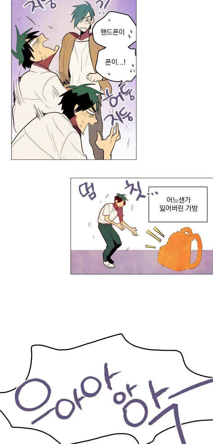 식욕 31화 3