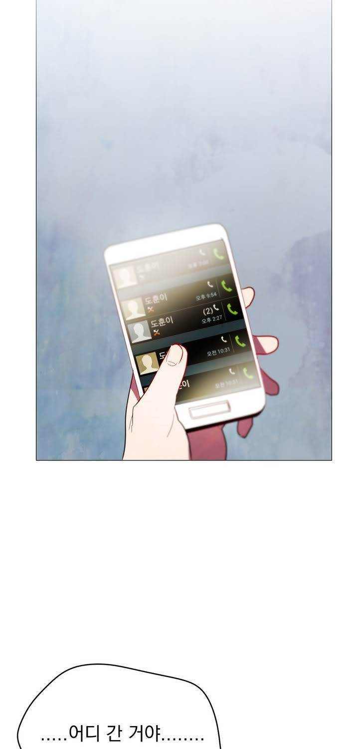 식욕 31화 5