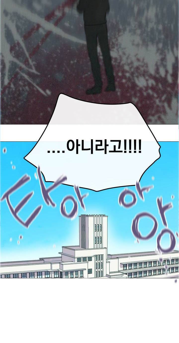 식욕 36화 4
