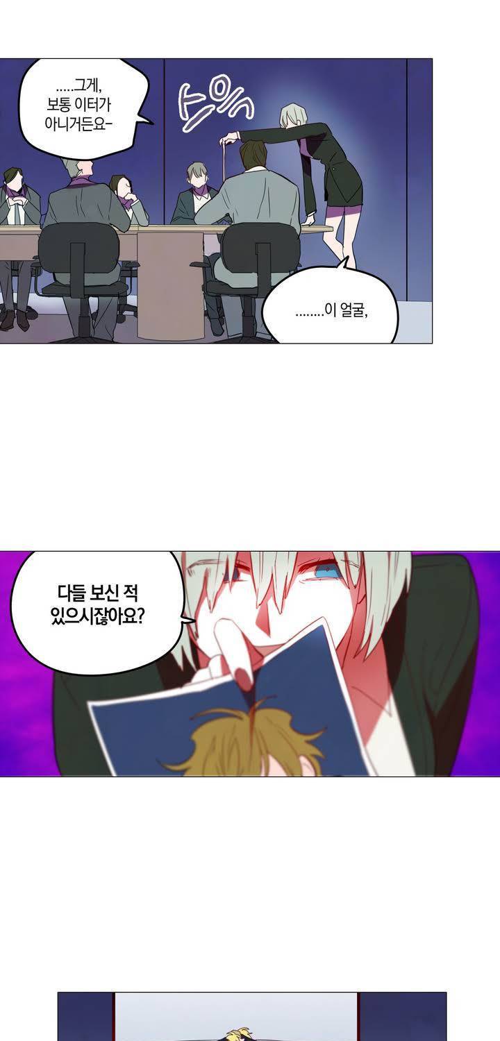 식욕 43화 1