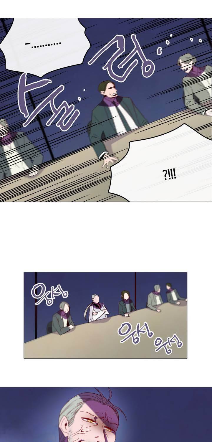 식욕 43화 3