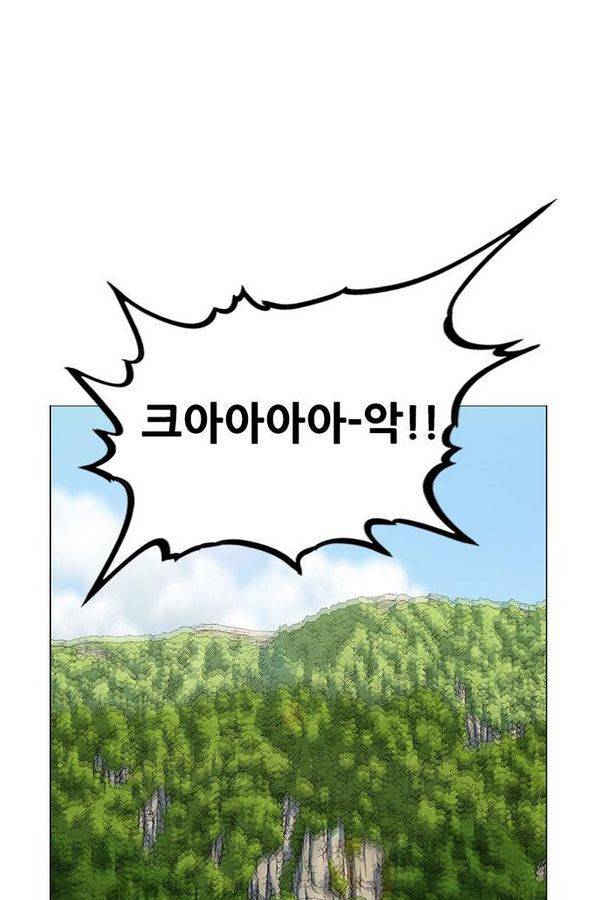 호랑이 형님 2부 4화 - 벼락틀에 깔리다 2