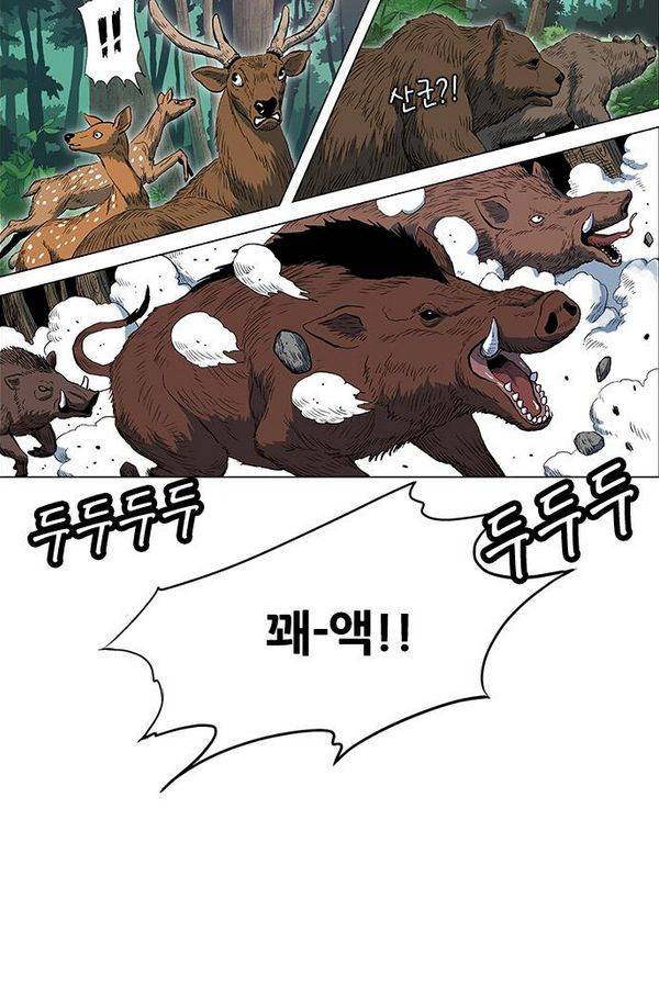 호랑이 형님 2부 4화 - 벼락틀에 깔리다 4