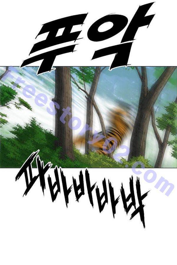 호랑이 형님 2부 4화 - 벼락틀에 깔리다 6