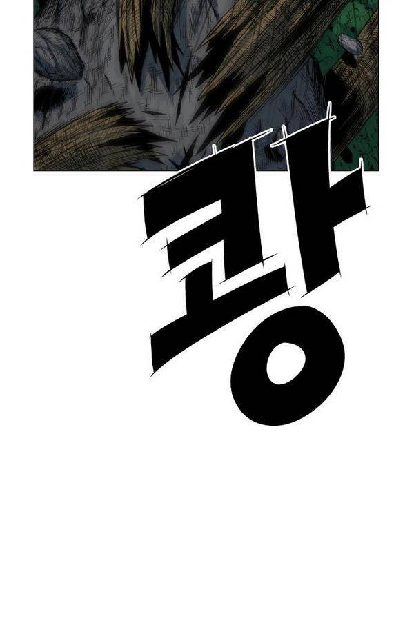 호랑이 형님 2부 4화 - 벼락틀에 깔리다 9