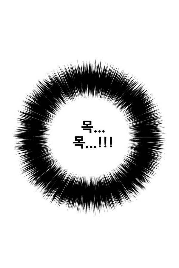 호랑이 형님 2부 4화 - 벼락틀에 깔리다 14