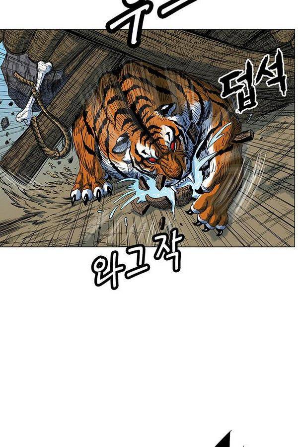 호랑이 형님 2부 4화 - 벼락틀에 깔리다 27