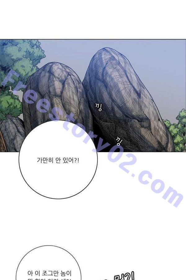 호랑이 형님 2부 8화 - 투계 1