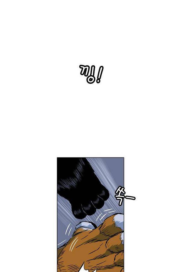 호랑이 형님 2부 8화 - 투계 5