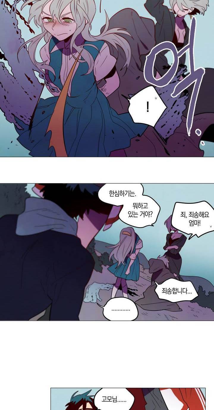 식욕 62화 6
