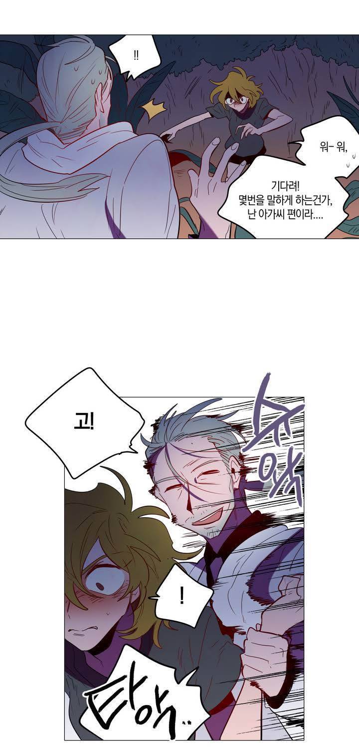 식욕 68화 7
