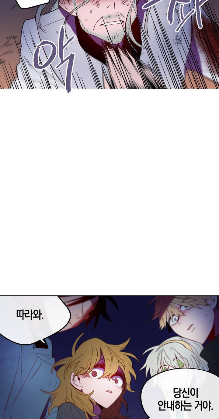 식욕 79화 2