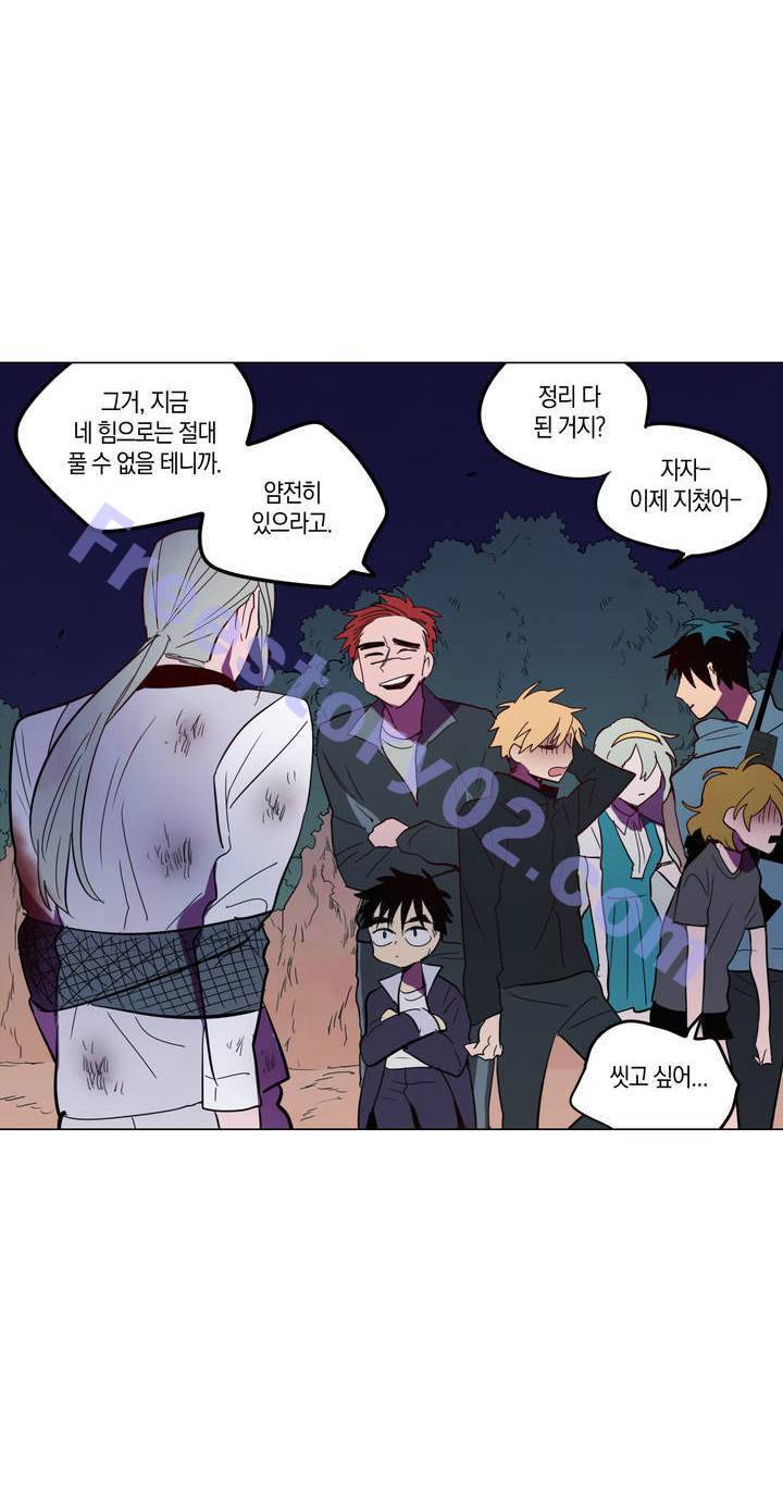 식욕 79화 6