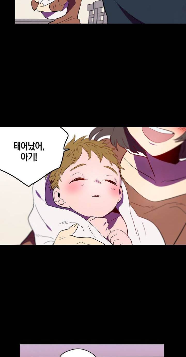 식욕 87화 8