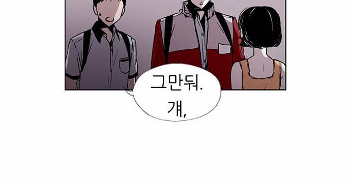 나노리스트 3화 7