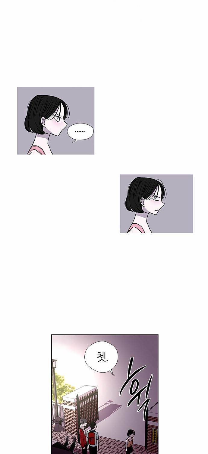 나노리스트 3화 11