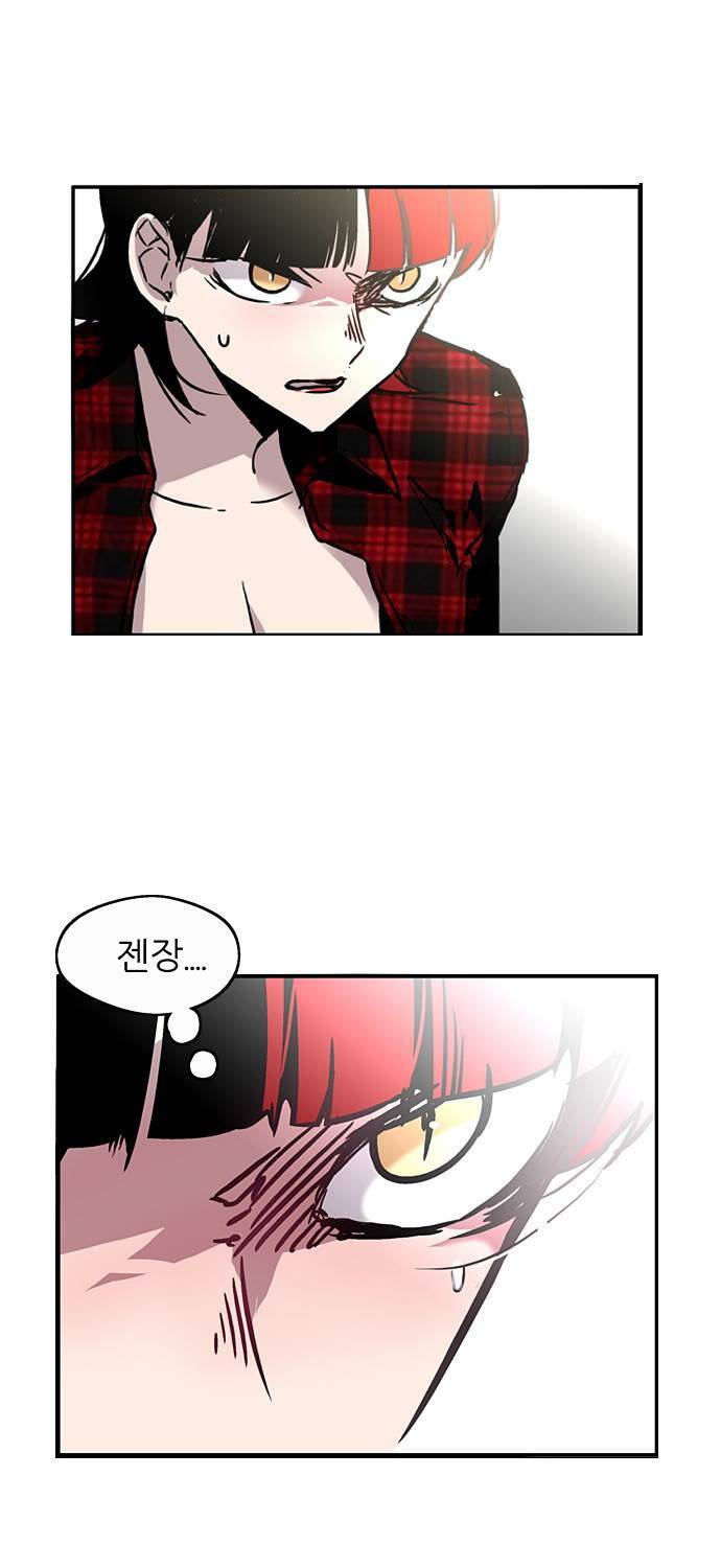 나노리스트 13화 3