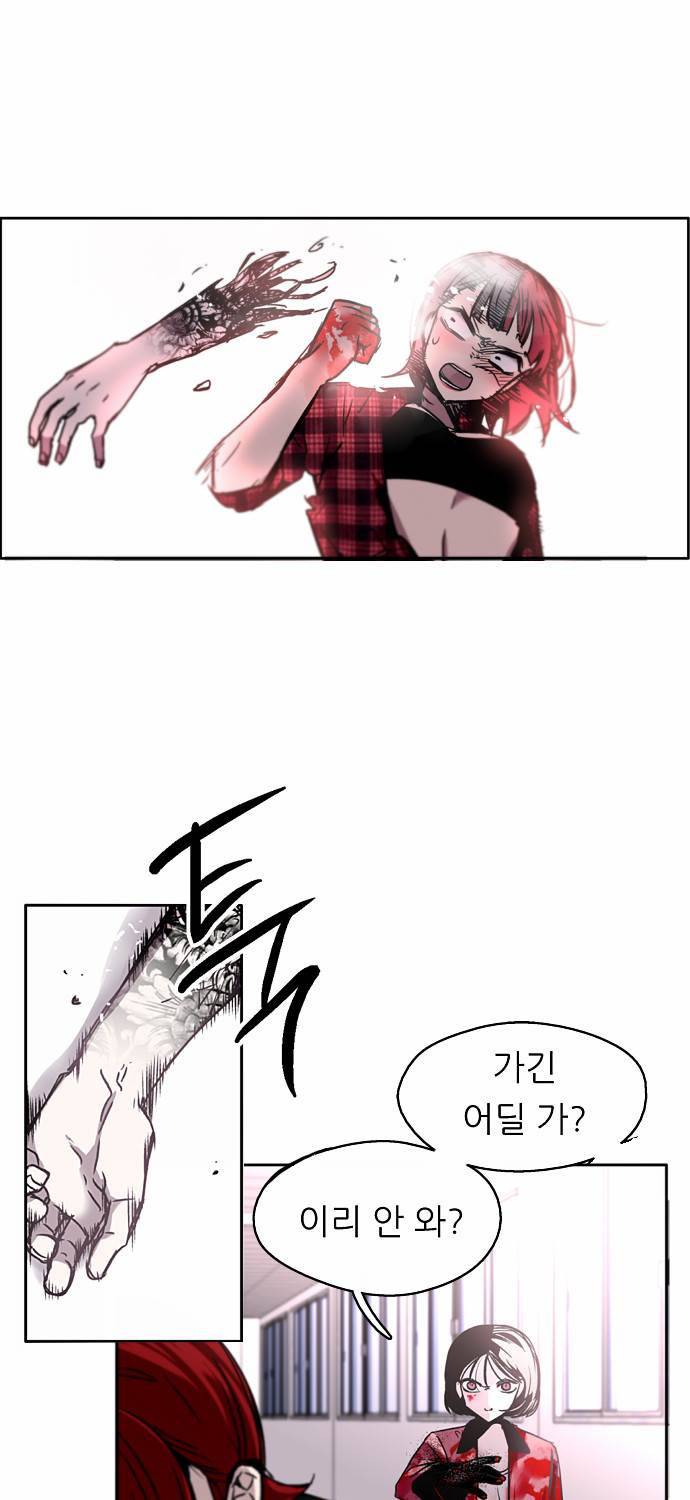 나노리스트 13화 15