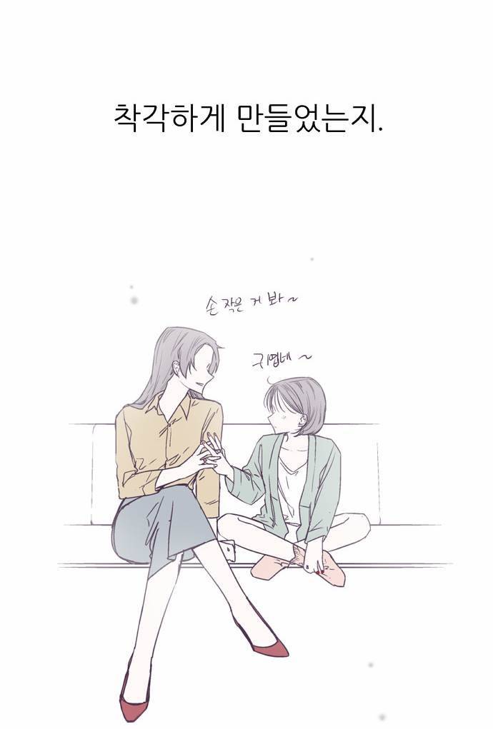 나노리스트 23화 11