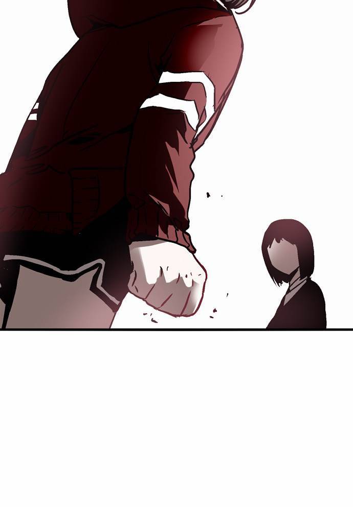 나노리스트 33화 8