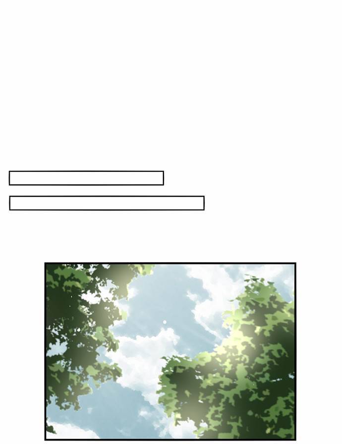 나노리스트 33화 9