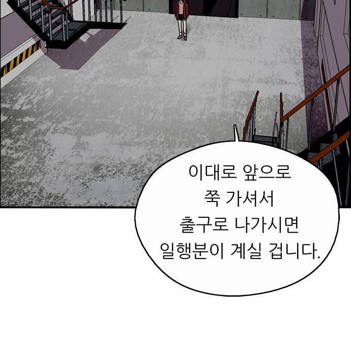 나노리스트 33화 13