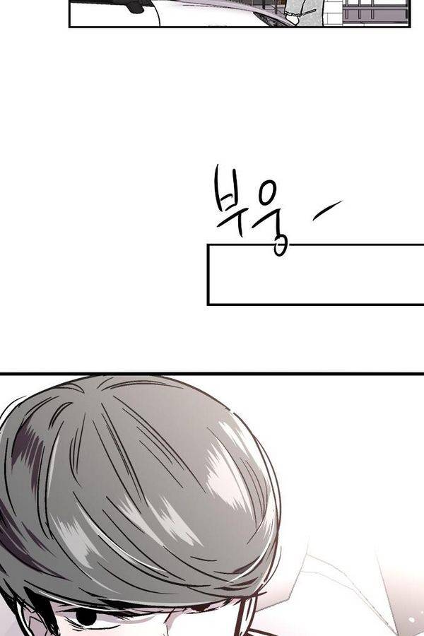 나노리스트 53화 4