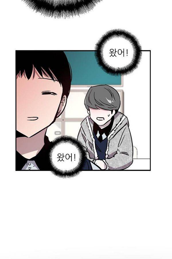 나노리스트 53화 11