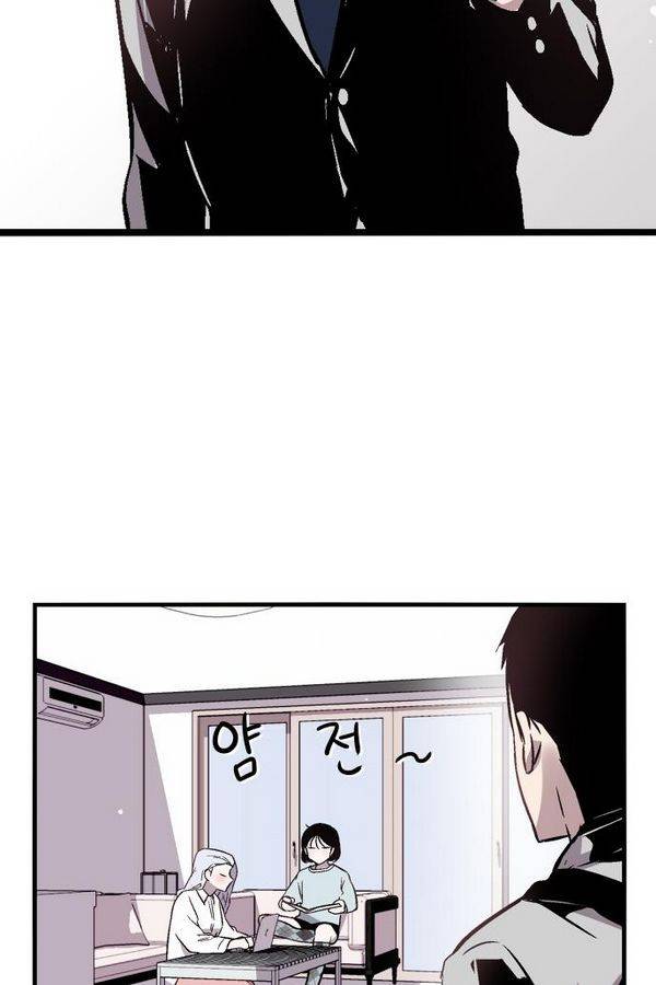 나노리스트 63화 4