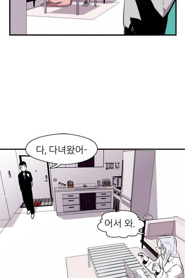 나노리스트 63화 5