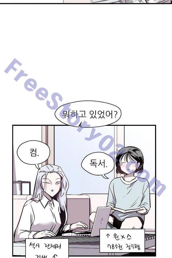 나노리스트 63화 6