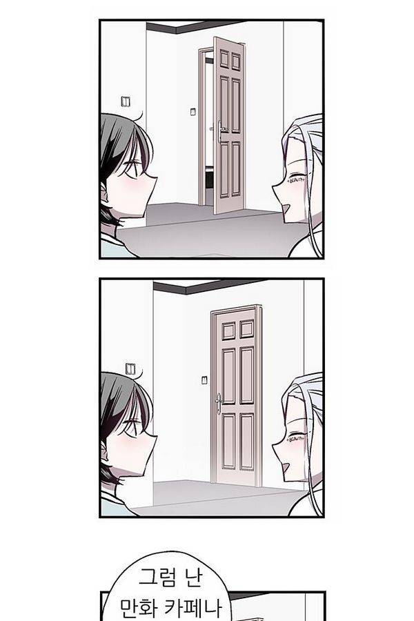 나노리스트 63화 8