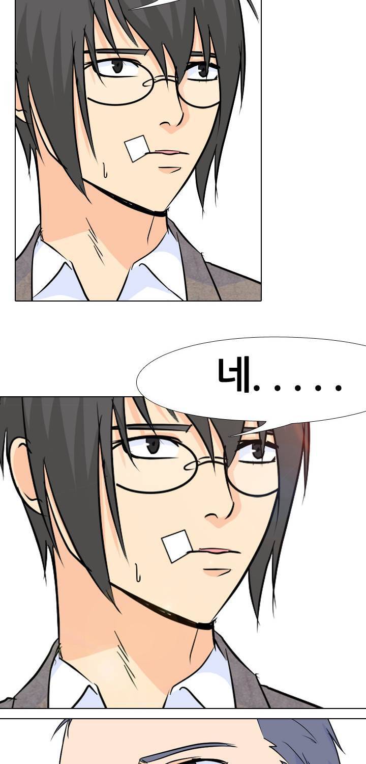 고교전설 26화 - 친구 5