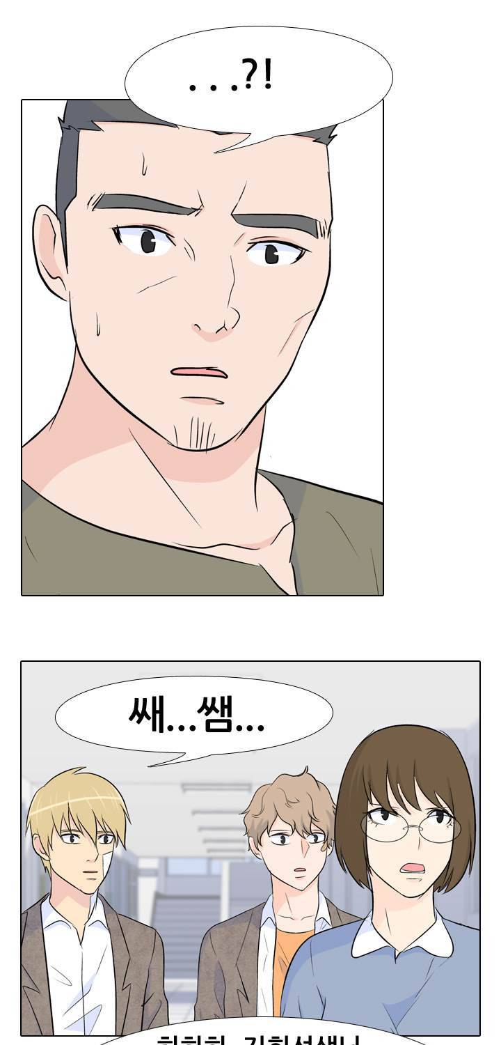 고교전설 26화 - 친구 42