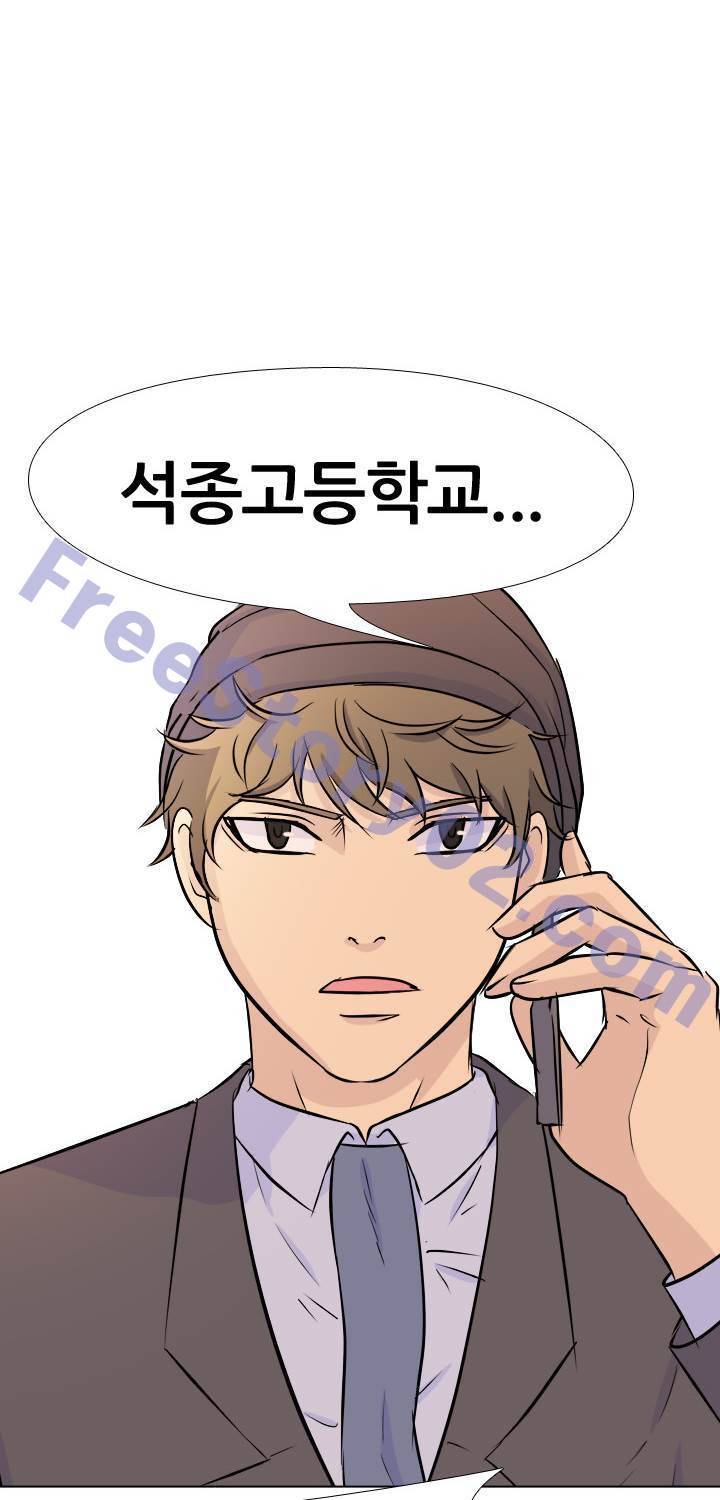 고교전설 31화 - 전설의 재림 (2) 11
