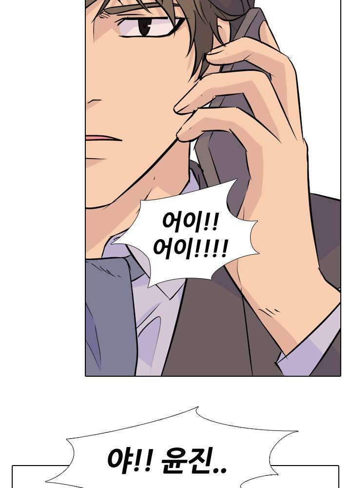 고교전설 31화 - 전설의 재림 (2) 15