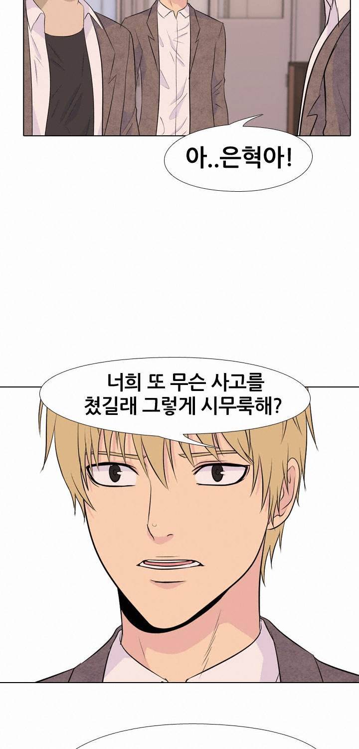 고교전설 31화 - 전설의 재림 (2) 25
