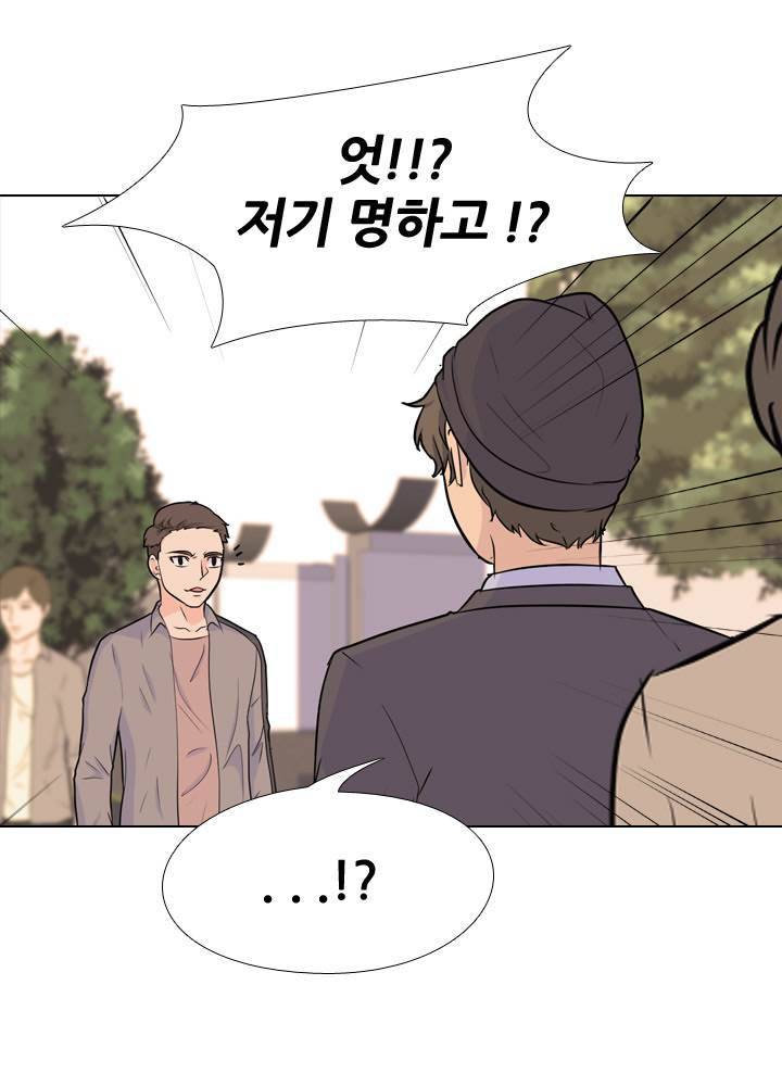 고교전설 31화 - 전설의 재림 (2) 32