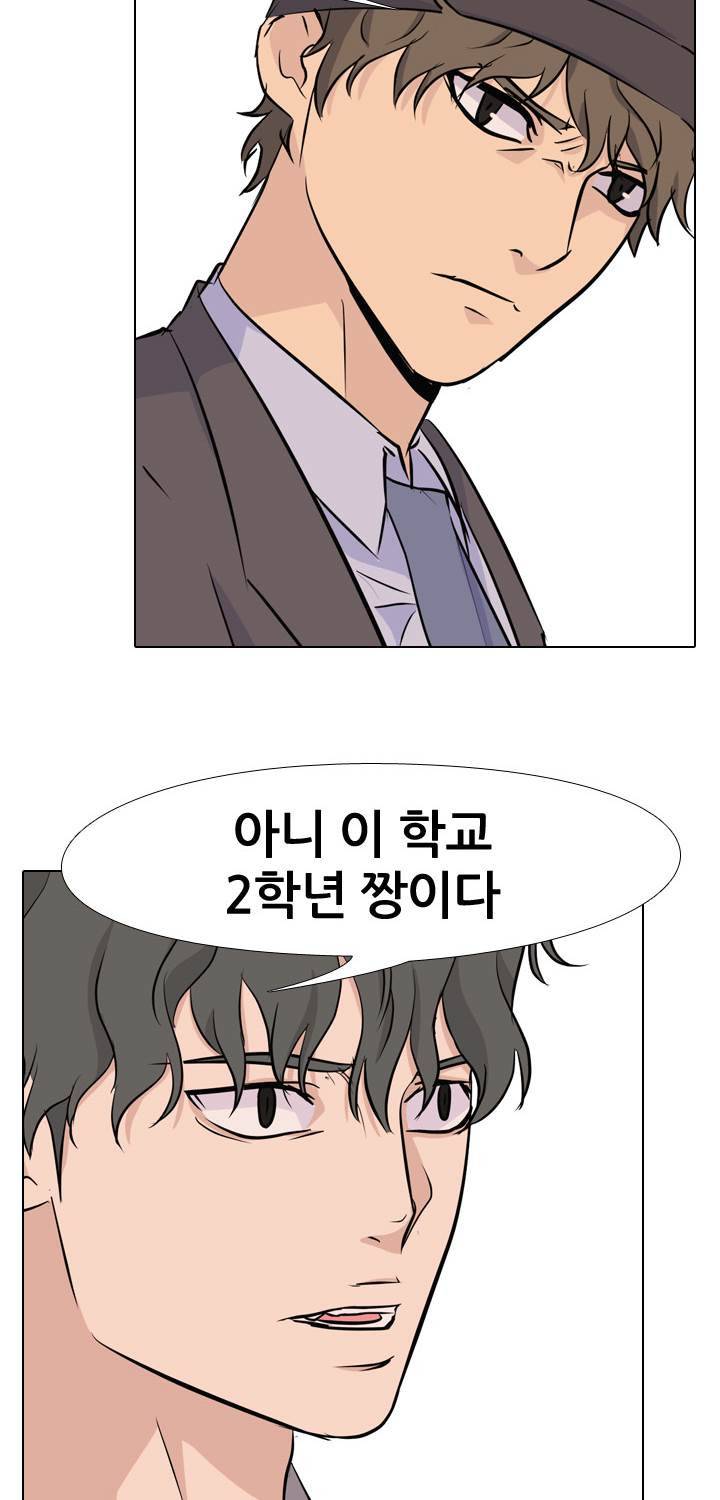 고교전설 31화 - 전설의 재림 (2) 47
