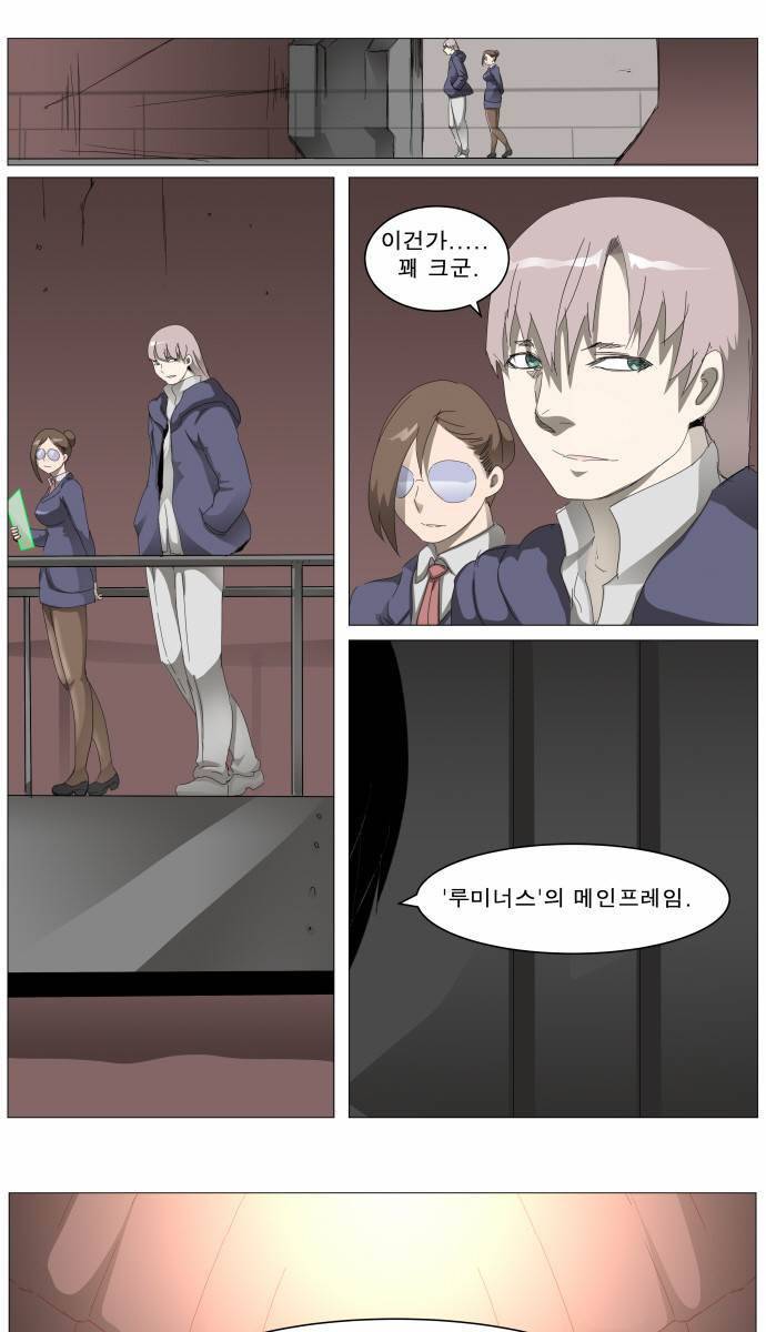 나이트런 EX문 오프닝 19화 5