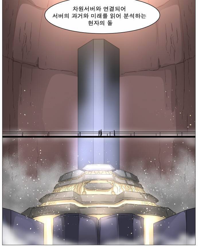 나이트런 EX문 오프닝 19화 6