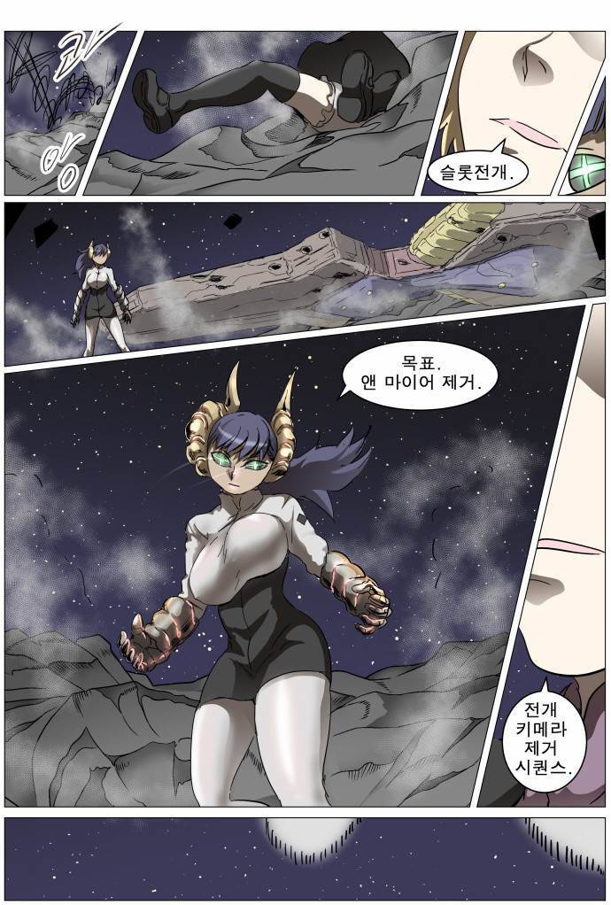 나이트런 EX문 오프닝 29화 3