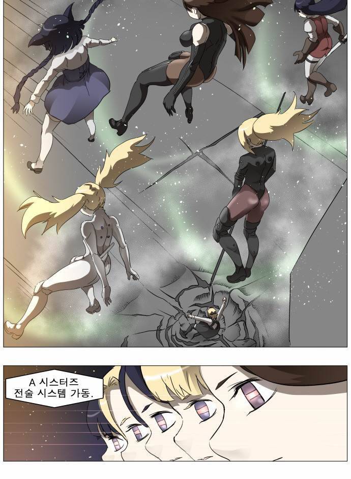 나이트런 EX문 오프닝 29화 5