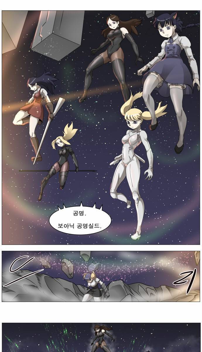나이트런 EX문 오프닝 29화 6